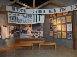 El Museo del Holocausto Yad Vashem fue nominado al Premio Nobel de la Paz por un legislador noruego