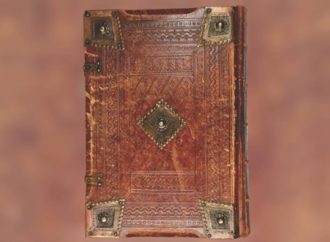 Cómo un majzor sobrevivió más de seis siglos y ataques nazis para llegar a Israel