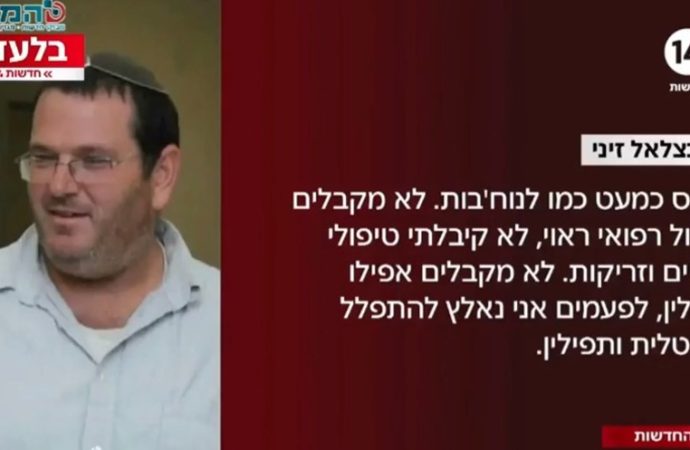 “Sin Tefilín ni comida”: Betzalel Zini revela las impactantes condiciones de detención