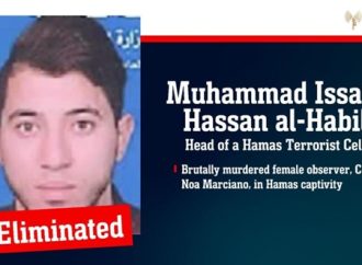 Israel mata al comandante de Hamás que asesinó personalmente al soldado cautivo Noa Marciano Hy”d