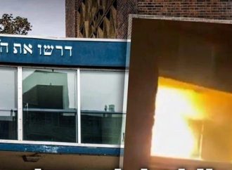 “La cifra es asombrosa”: el Mossad persigue a células iraníes que atacan comunidades judías en todo el mundo