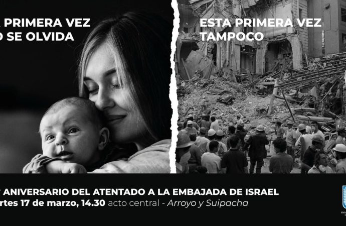 34o Aniversario Atentado Embajada de Israel: “La primera vez no se olvida”