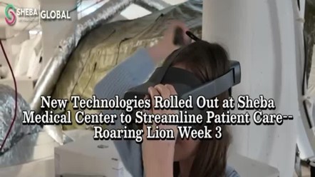 Una familia anónima dona 10 millones de dólares a Sheba para impulsar la medicina basada en inteligencia artificial