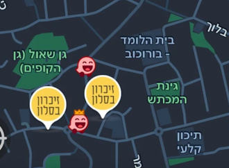 Cómo Israel conmemorará Yom HaShoah al comenzar esta noche