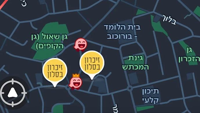 Cómo Israel conmemorará Yom HaShoah al comenzar esta noche