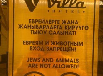 “Prohibida la entrada a judíos y animales”: las autoridades retiran un cartel antisemita de un hotel en Kirguistán