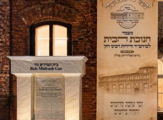 Momento histórico: Se celebra el Janucá Habayis para el Gerer Bet Medrash original en Polonia tras la Restauración