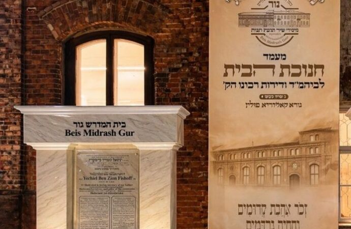 Momento histórico: Se celebra el Janucat Habait para el Gerer Bet Medrash original en Polonia tras la restauración