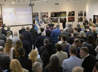 Iom Haatzmaút: Con un acto comunitario, se conmemoró en AMIA el 78° aniversario del Estado de Israel