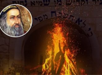 Lag BaOmer: Por qué deberías leer el Zohar aunque no lo entiendas