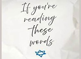 Las últimas palabras de los soldados israelíes en casa