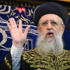 El rabino David Yosef respalda la propuesta de Trump sobre el Shabat: “¿Cuánto más deberíamos hacerlo nosotros, los judíos?”