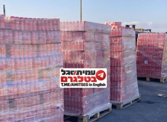 Funcionarios de defensa israelíes advierten: la ayuda a Gaza es excesiva y Hamás está reconstruyendo sus capacidades