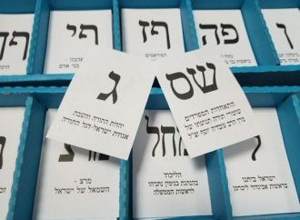 Israel se encamina hacia las elecciones: la coalición presentó un proyecto de ley para disolver la Knesset