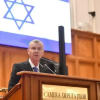 En Bucarest, el ministro de Justicia de Israel insta a Rumania a trasladar su embajada a Jerusalem