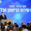El jefe del Shin Bet se reunió con el ex líder palestino en los Emiratos Árabes Unidos