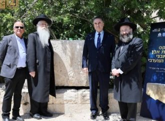 El Ministerio de Defensa de Israel devuelve una antigua piedra al Muro de los Lamentos