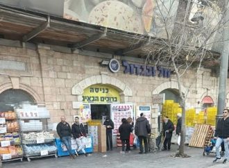 Aumenta la alarma: Se han encontrado sedantes en frascos adicionales de comida para bebés en los supermercados Zol U’Begadol