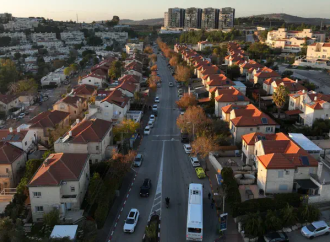 Decisión histórica: Givat Ze’ev recibe el estatus oficial de ciudad