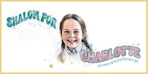 Mishenijnás Ab, Marbim Shalom BaOlam