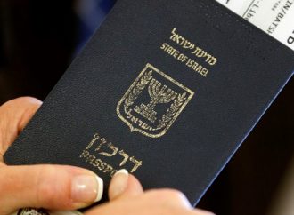 El pasaporte israelí alcanza la posición más alta de su historia en el índice de clasificación mundial