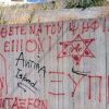 Informe alarmante: 2025, el año más mortífero en ataques antisemitas desde 1994