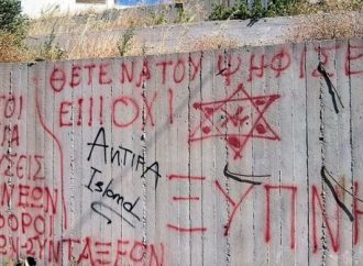 Informe alarmante: 2025, el año más mortífero en ataques antisemitas desde 1994