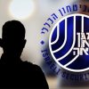 “Uno de los casos más impactantes jamás revelados”: Un israelí que sirvió en una unidad clasificada es acusado de espiar para Irán