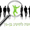 Parashat Pinjás: Yehoshúa y el poder de la empatía