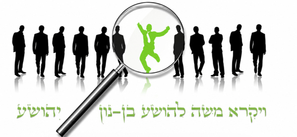 Parashat Pinjás: Yehoshúa y el poder de la empatía