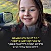 ¿Han oído hablar del proyecto “Shalom para Charlotte?