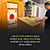 Una nueva sinagoga en el kibutz Kisufim, con un arca sagrada proveniente de Gush Katif