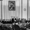 La ONU no creó Israel