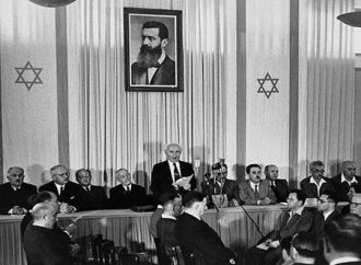 La ONU no creó Israel