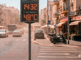 Ola de calor extremo azota Israel: el Ministerio de Salud emite una alerta pública