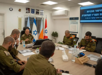 Israel envía un equipo de rescate y ayuda humanitaria a Colombia tras el terremoto