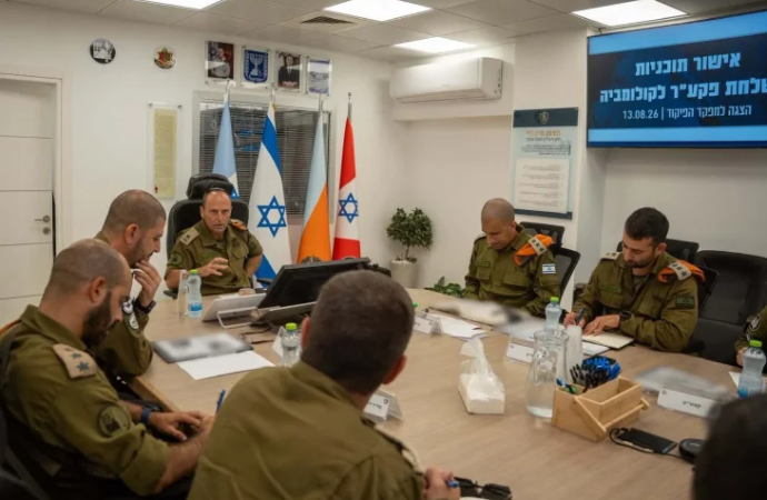 Israel envía un equipo de rescate y ayuda humanitaria a Colombia tras el terremoto
