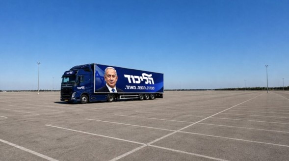 Auge de la derecha: El bloque de Netanyahu alcanza los 63 escaños mientras Bennett cae a seis