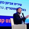 Smotrich responde: “El mandato británico ha terminado” mientras las potencias europeas presionan a Israel para que detenga la construcción de la E1