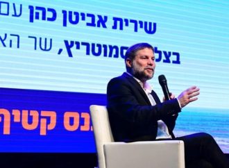 Smotrich responde: “El mandato británico ha terminado” mientras las potencias europeas presionan a Israel para que detenga la construcción de la E1