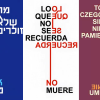Con un mensaje a favor del respeto y la unión, AMIA conmemoró el Día Internacional de Homenaje a las Víctimas del Terrorismo