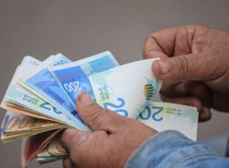 Alivio para Yom Tov: El Seguro Nacional de Israel adelanta los pagos de prestaciones antes de Rosh Hashaná