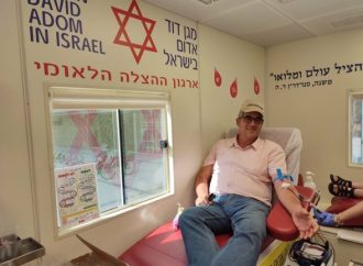 Las reservas de sangre de Israel son “alarmantemente bajas”; la MDA insta al público a donar