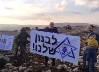 Violación de la frontera: Decenas de israelíes cruzan al Líbano
