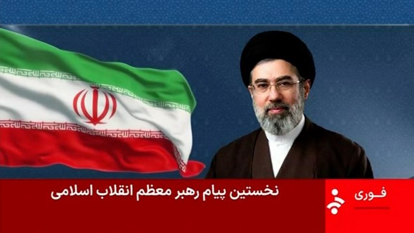 Informe: El líder supremo de Irán, Mojtaba Khamenei, se encuentra en estado crítico y podría morir en cualquier momento