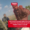 Las FDI matan a un terrorista de Hamás Nukhba implicado en el asesinato del comandante de la brigada Nahal el 7 de octubre