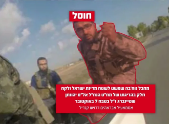 Las FDI matan a un terrorista de Hamás Nukhba implicado en el asesinato del comandante de la brigada Nahal el 7 de octubre