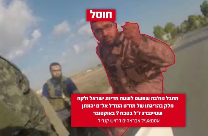 Las FDI matan a un terrorista de Hamás Nukhba implicado en el asesinato del comandante de la brigada Nahal el 7 de octubre
