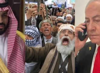 Arabia Saudí recurre a Israel en medio de la crisis de los hutíes mientras Estados Unidos considera ataques por Bab Al-Mandeb