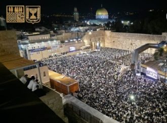 Selijot masivas: 150.000 personas se reúnen en el Muro de los Lamentos para las últimas Selijot antes de Yom Kipur